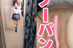 ノーパン制服女子6名!スジマンが2名!