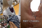 vol.87 (特濃マン汁垂れ流しくぱぁ連発アリ)激カワ金髪ギャルKちゃん逆さ撮り