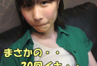 ウブすぎる・・「バスケ部の大学二年生です。経験人数は一人です」気持ちいいとかよく分からないって言ってたのに・・まさかの20回イキ・・ウブなコが快楽に耐える姿がエロすぎる・・