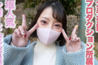 緊急再販です!!超大手芸能プロダクション所属の20才、有名な大手レコードレーベルに所属、地上波テレビ番組への多数出演、地元の観光大使!!単なる最高な性欲処理で使える歌手&観光大使、中出し、アナ舐め、個