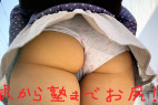 【1000円】Crime メガネちゃん 生パンお尻丸見えセット(再編集版)