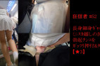 痴かん狂信者 #52【★3】長身細身ギャルのミニスカ越しの尻にガッツリ押しつけ&お触り