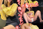 ≪ガンギマリ無許可性交/生入れ膣ぶっかけチカン≫