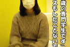 18歳専門学生。すべてが初めての処女・・「付き合ったこともなくてキスもないです・・」脱いだらなんと・・巨乳にエロいクビレ・・ 「Fカップです・・」