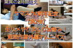 ※本日販売終了【パパ活生ハメやり放題!出し放題!危険作番外編オムニバス!20絡み超え!】(サマスカ2周年動画第二弾)