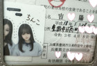 「舌ピアスの天使 みかんちゃん 18歳」