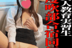 【私立○城学園 流出映像①】教育実習生が欲求不満で電マオナニー三昧
