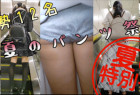 超リアルCG98~【特別号】12名の夏のパンツ祭!~