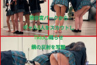 渋谷某パークでTIKTO〇を踊ってる二人組に声をかけ鏡の部屋で踊らせ反射の鏡を写撃