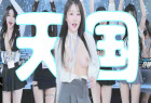 【13.1GB】天国は地球にあったんだ。。。※7時間 .