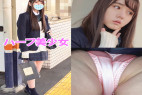 《過激》【電車痴漢】ハーフ女子K生 ピンクP #58