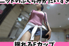【眼福】ニットのふくらみがだいすき!揺れるFカップとショーパンはみ尻!