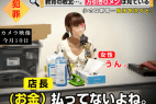 ⑦私服のチビッコにお仕置き悪戯。スーパーのバックヤードにて【隠しカメラ編(前編)】