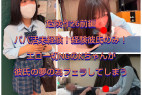 【危険作26前編】彼氏大好き!エロ一切NGのモデル志望のKちゃんが彼氏との夢の為にフェラをしてしまう