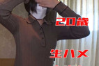 これぞ身体の相性?入れてるだけでイケるボディに流れで中出し(1回戦)